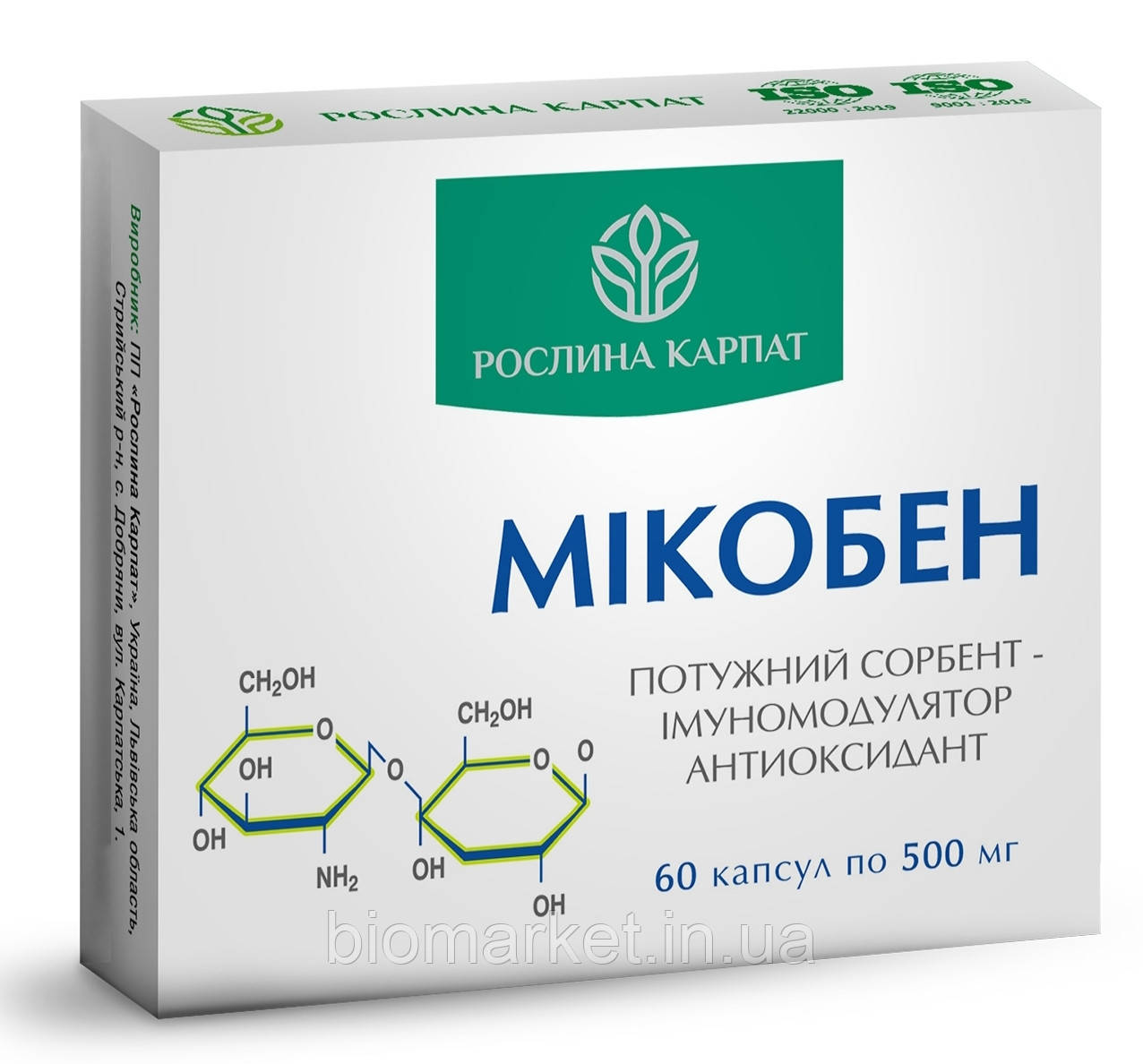 Мікобен 60капс. «Рослина Карпат» потужний сорбент – імуномодулятор  повне очищення, та зміцнення організму