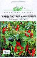Перець Хай Флай F1 гострий, 10 шт