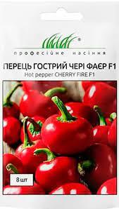 Перець Чері Фаєр F1 гострий, 8 шт