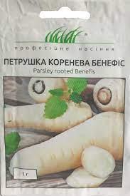 Петрушка Бенефіс, коренева, 1 г