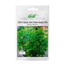 Петрушка Маестро, листова, 1 г