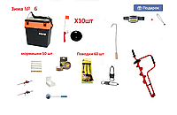 Зимовий риболовний набір на щуку, окуня, судака №6