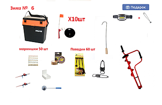 Зимовий риболовний набір на щуку, окуня, судака №6