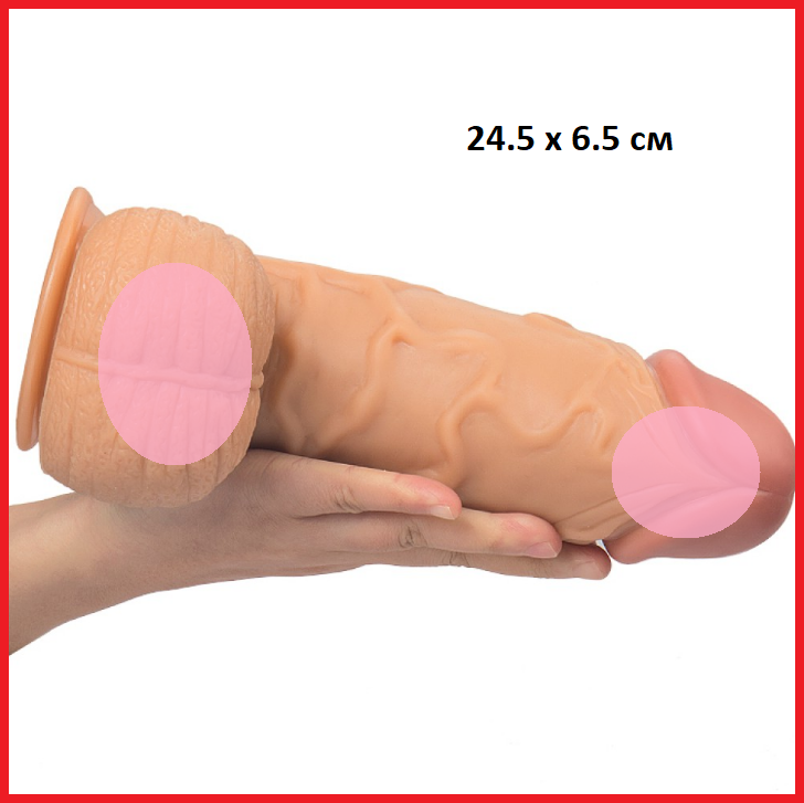 Великий фаллос на присоску 24.5 х 6.5 см, Реалістичний фалоїмітатор, Ділдо з мошокою, Інтимні іграшки