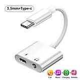 Перехідник для навушників і заряджання Samsung USB Type-C на AUX штекер 3.5 мм Type-C зарада Galaxy S23 S22 A54, фото 7