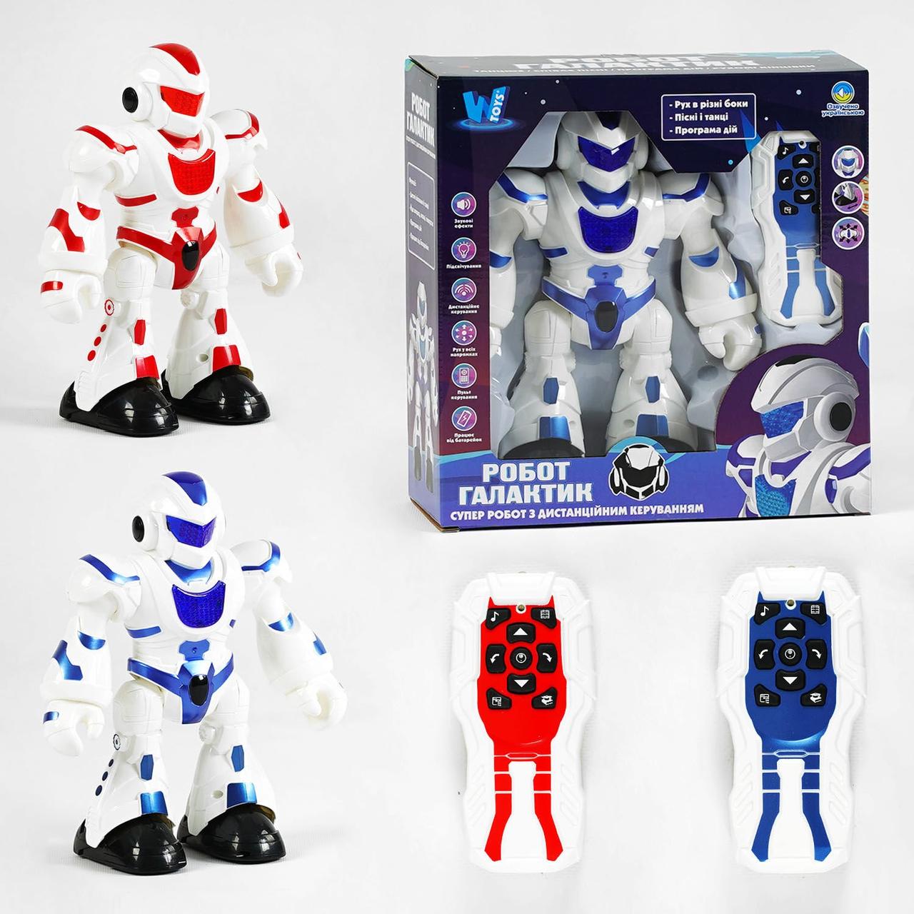 12088 UK Робот Галактик на радіокеруванні WToys, озвучування українською мовою, пісні, історії,кторії,
