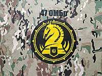 Флаг 47-я отдельная механизированная бригада ВСУ Магура