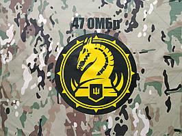 Прапор 47-тя окрема механізована бригада ВСУ Магура