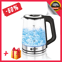 Чайник електричний скляний 1.7 л Domotec MS-7943 1500 Вт, Потужний побутовий дисковий електрочайник для дому