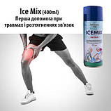 Заморожування спортивна/спрей в аерозолі IceMix, 400 ml, фото 8