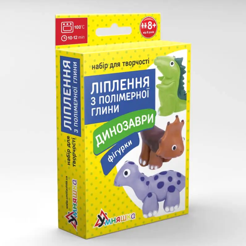 Набір для творчості Ліплення з полімерної глини "Фігурки Динозаври" ПГ-008