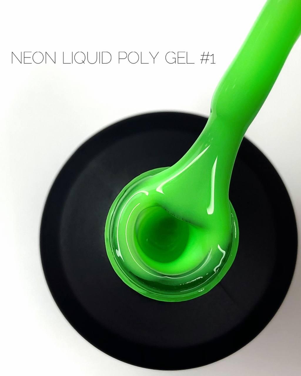 Рідкий полігель Crooz Neon Liquid Polygel №01 15ml