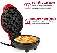 Стильна та портативна, електрична мініафельниця Waffle Maker з антипригарним покриттям, червона