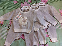 Дитячий теплий костюм для малюків в'язка 3-12 місяців #Б