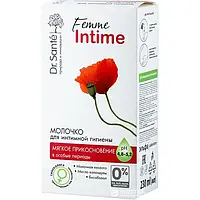 Молочко для интимной гигиены Dr.Sante Femme Intime Мягкое прикосновение, 230 мл