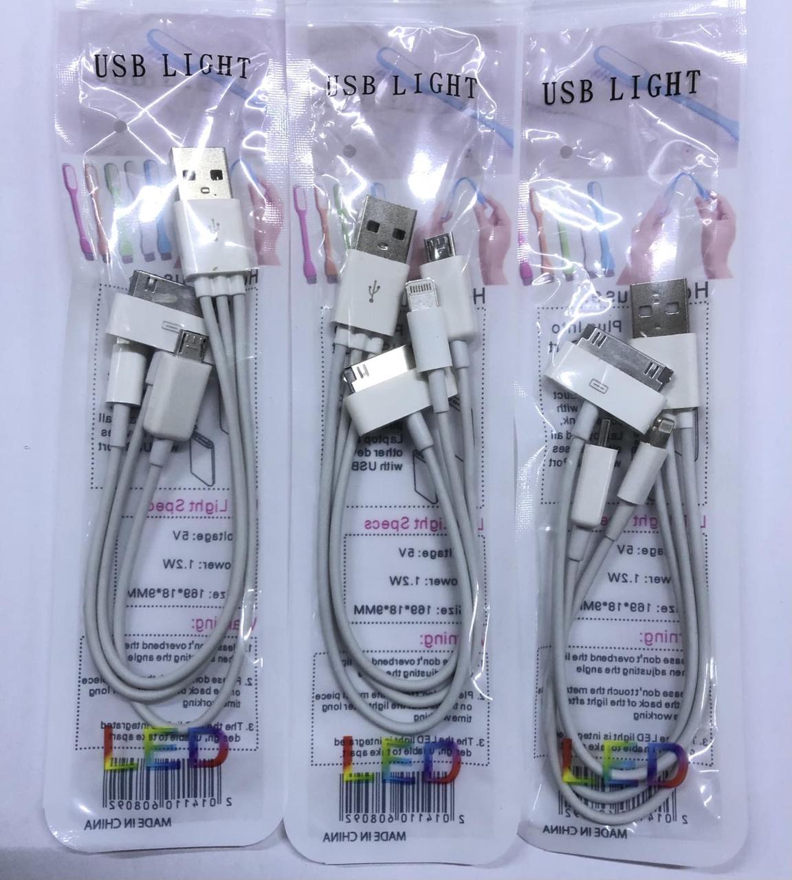 USB кабель ( 4v1 )