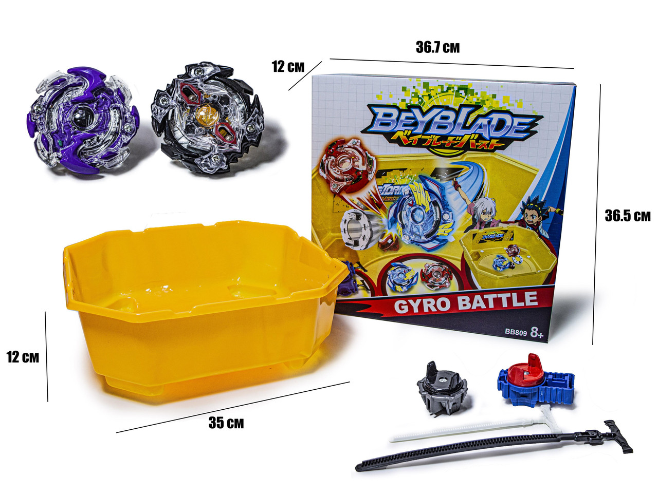 Набір Beyblade Burst Epic Rivals Battle Бейблейд арена жовта 35см + 2 вовчка + 2 запускных механізму.