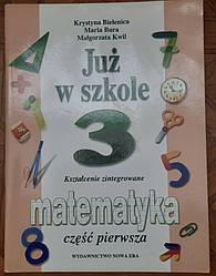 Już w szkole 3 Matematyka część pierwsza