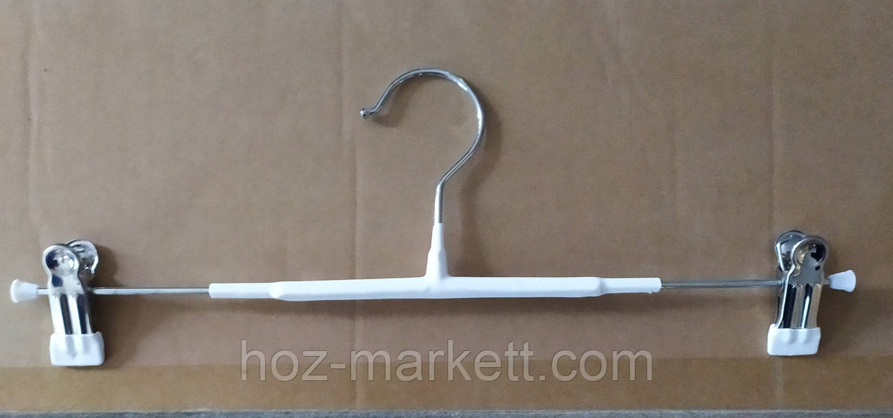 Плечики вішалки (тремпеля) брючні хромовані в силіконі з прищіпками білі 35 см 10 шт. в уп, фото 1