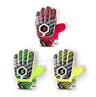 Перчатки вратарские Sport, с защитой пальцев, размеры: 5, 6, 7