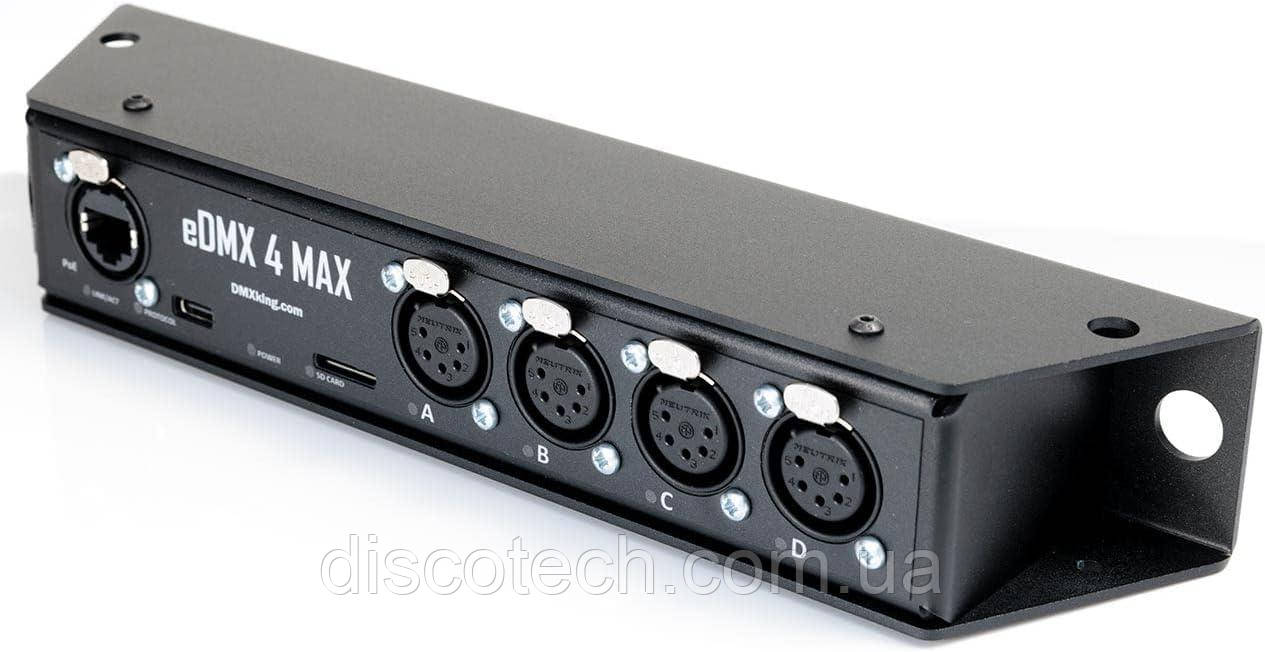 EDMX4 MAX 3pin