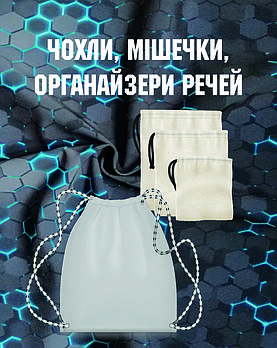 Сумка-мішок (наплічник, рюкзак спортивний) брендований з друком 38*42 см