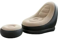 Надувное садовое кресло с пуфиком Air Sofa Comfort, 76*130 см