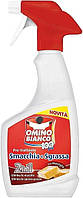 Пятновыводитель для белого и цветного белья Omino Bianco marsiglia 500ml