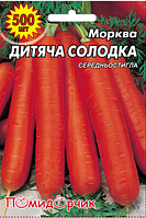 Морковь Детская сладкая профпакет