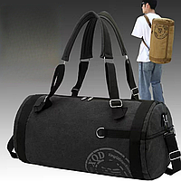 Большая сумка тканевая прочная дорожная через плечо, рюкзак, чёрный