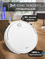 Робот-пилосос iRobot IS28 пилосос для сухого та вологого прибирання з акумулятором 1200 мА·год