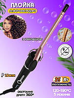 Плойка для завивання волосся афрокудрі Geemy 2825Gm 9 м, обертання шнура, петля, складана підставка