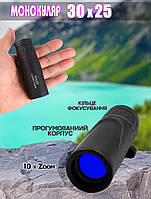 Кишеньковий монокуляр Panda 30x25 монокль із десятиразовим зумом, прогумований + чохол