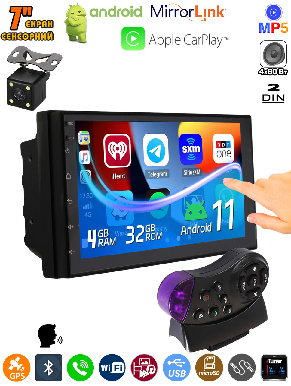 Атомагнітола 2DIN CJ-CP607S 7" 4/32 Гб, GPS/Bluetooth/Wi Fi/Android 11.0/Apple carplay + Пульт + Камера