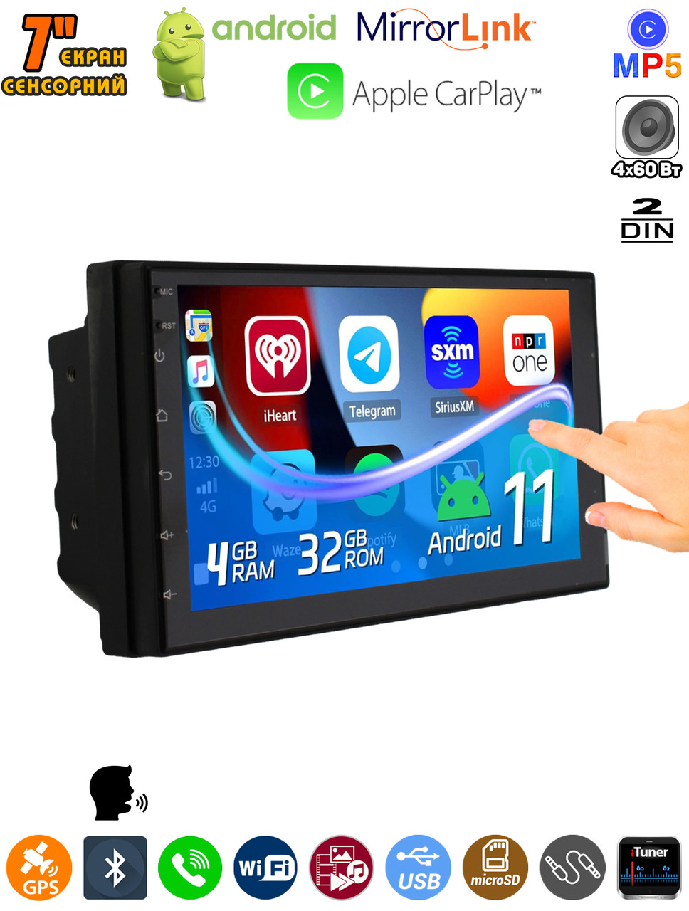 Атомагнітола 2DIN CJ-CP607S 7" 4/32 Гб, GPS/Bluetooth/Wi Fi/Android 11.0/Apple carplay