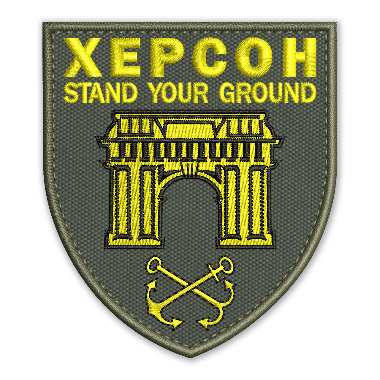 Шеврон, нашивка ХЕРСОН липучкою