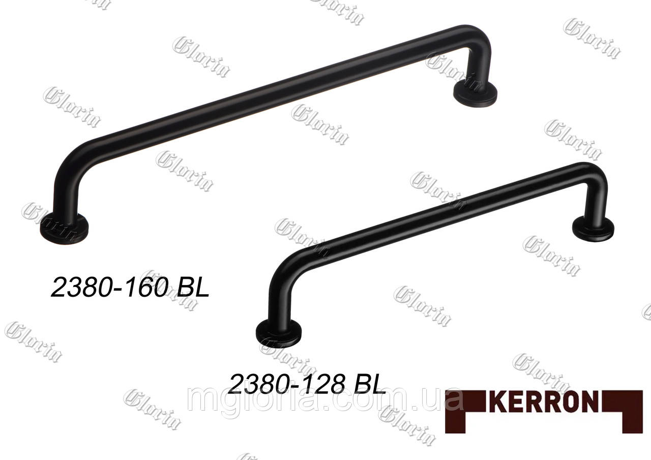 Ручки меблеві Kerron чорні S-2380-128 MBN, S-2380-160 MBN, фото 1