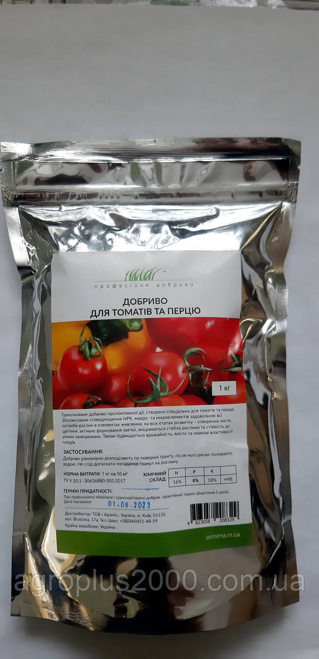Добриво мінеральне для томатів та перцю 1 кг Араміс