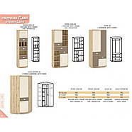 Пенал 2Д1Ш_80 Ламі, фото 3