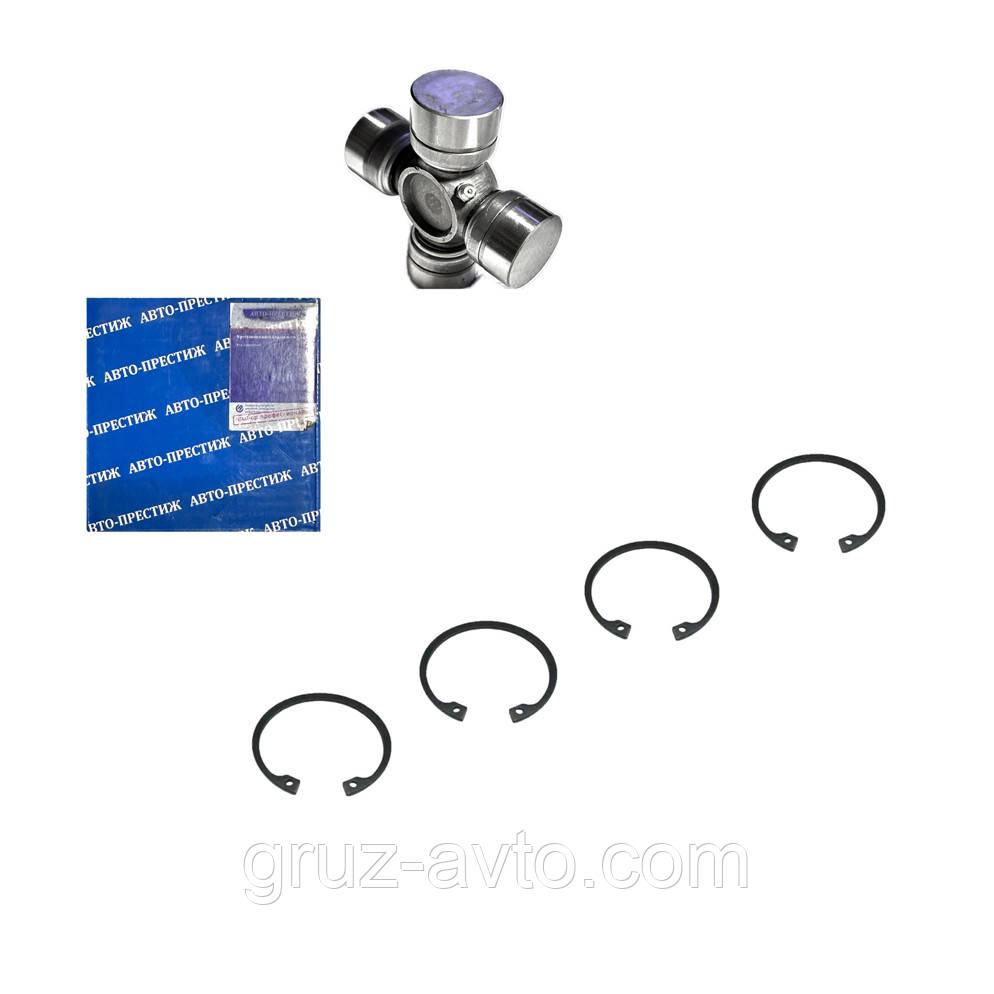 Хрестовина валу карданного ГАЗ 53 з масляною стопорне кільце 4 шт пр-во Авто Престиж, фото 1