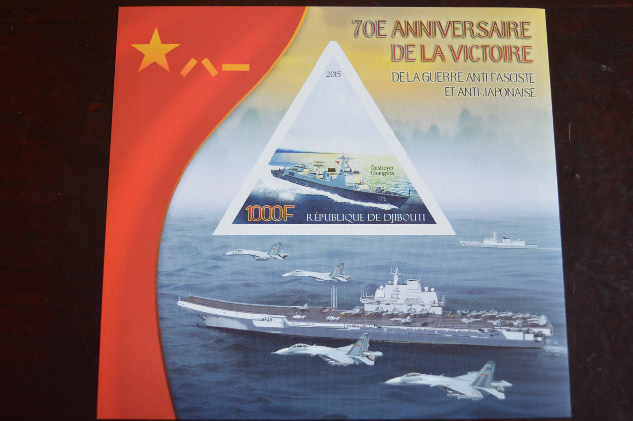 Мали. Транспорт. Личности. Блок. 2014 г. (А-26)