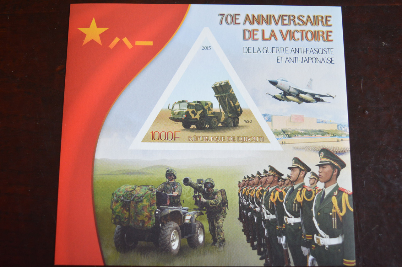 Мали. Транспорт. Личности. Блок. 2014 г. (А-26)