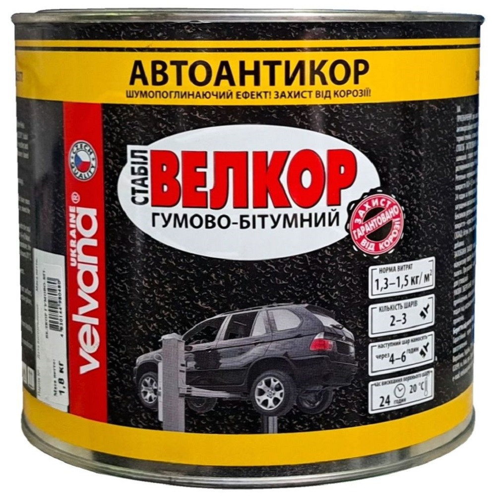 Антикорозійна гумово-бітумна мастика Велкор чорна Velvana 1,8кг