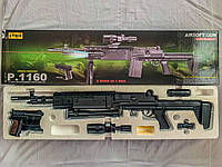 Детская Высококачественная Снайперская Винтовка + пистолет 2 в 1 игрушка !!!