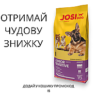 JosiDog Junior Sensitive сухой корм для подростков с чувствительным пищеварением, 15 кг