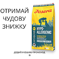 Josera Hypoallergenic сухий гіпоаллергенний корм для собак з білку комах, 12,5 кг