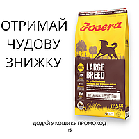 Josera (Йосера) Large Breed сухий корм для дорослих собак великих порід, 12,5 кг