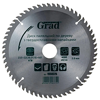 Диски пиляльні по дереву