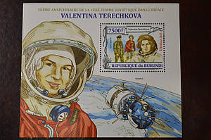 Бурунді. Марки. Блок. (А-39)