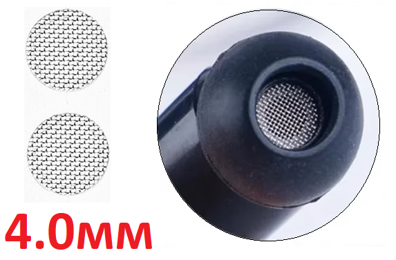 Пилозахисний фільтр сітка 4.0 мм для навушників захист від пилу бруду вологи кругла сталева срібляста
